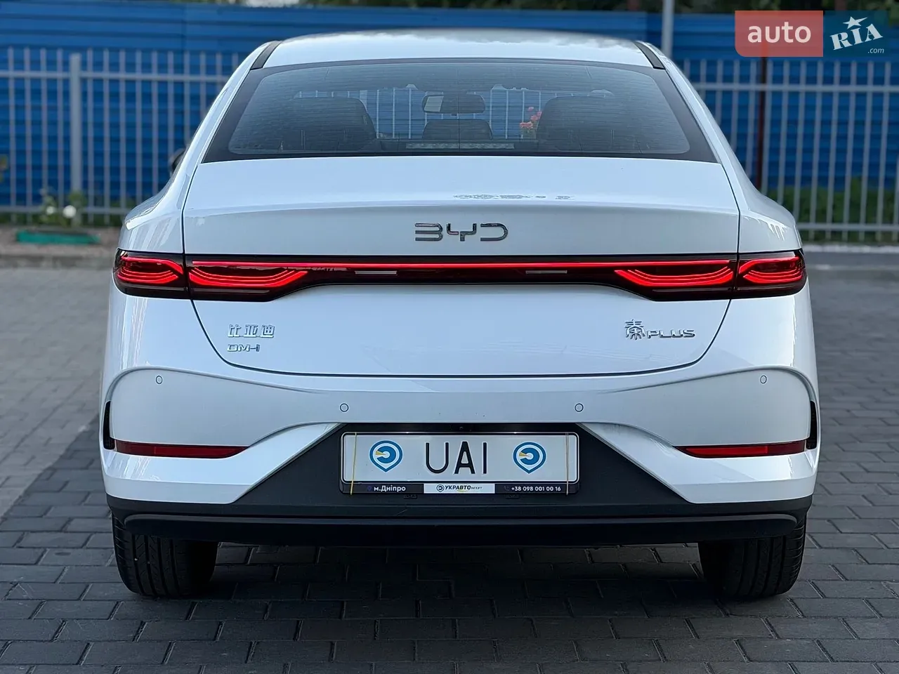 BYD Qin Plus 2025 photo 5