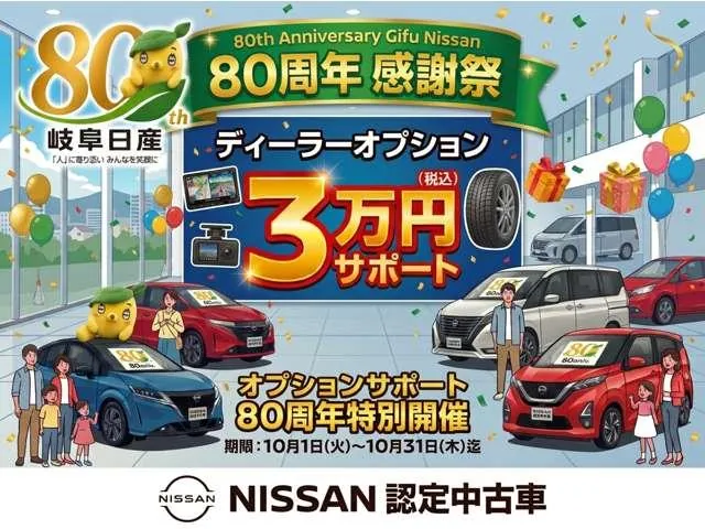 Nissan Ora 2025 photo 3
