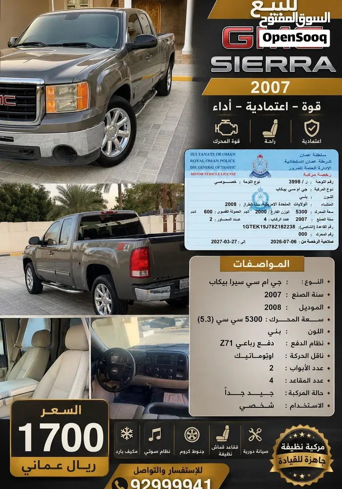 GMC Sierra 2009 photo 5