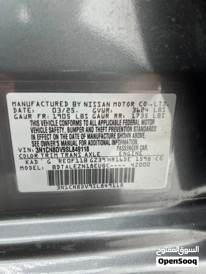 Nissan Versa 2025 photo 3