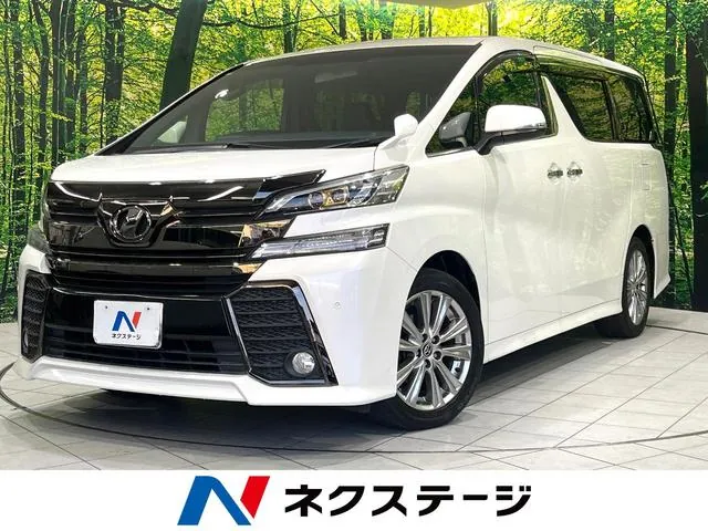 Toyota Veravia
