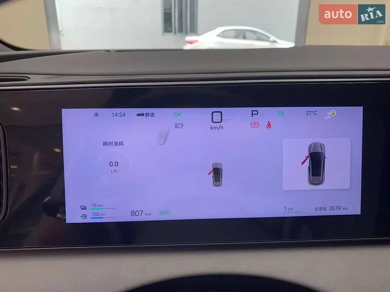 BYD Sea Lion 2025 photo 4