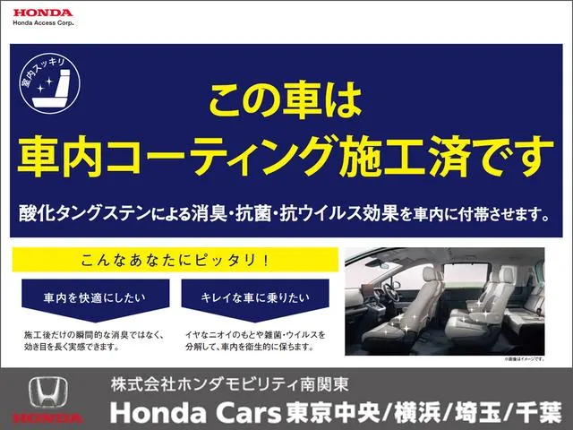 Honda Hybrid Z 2017 photo 4
