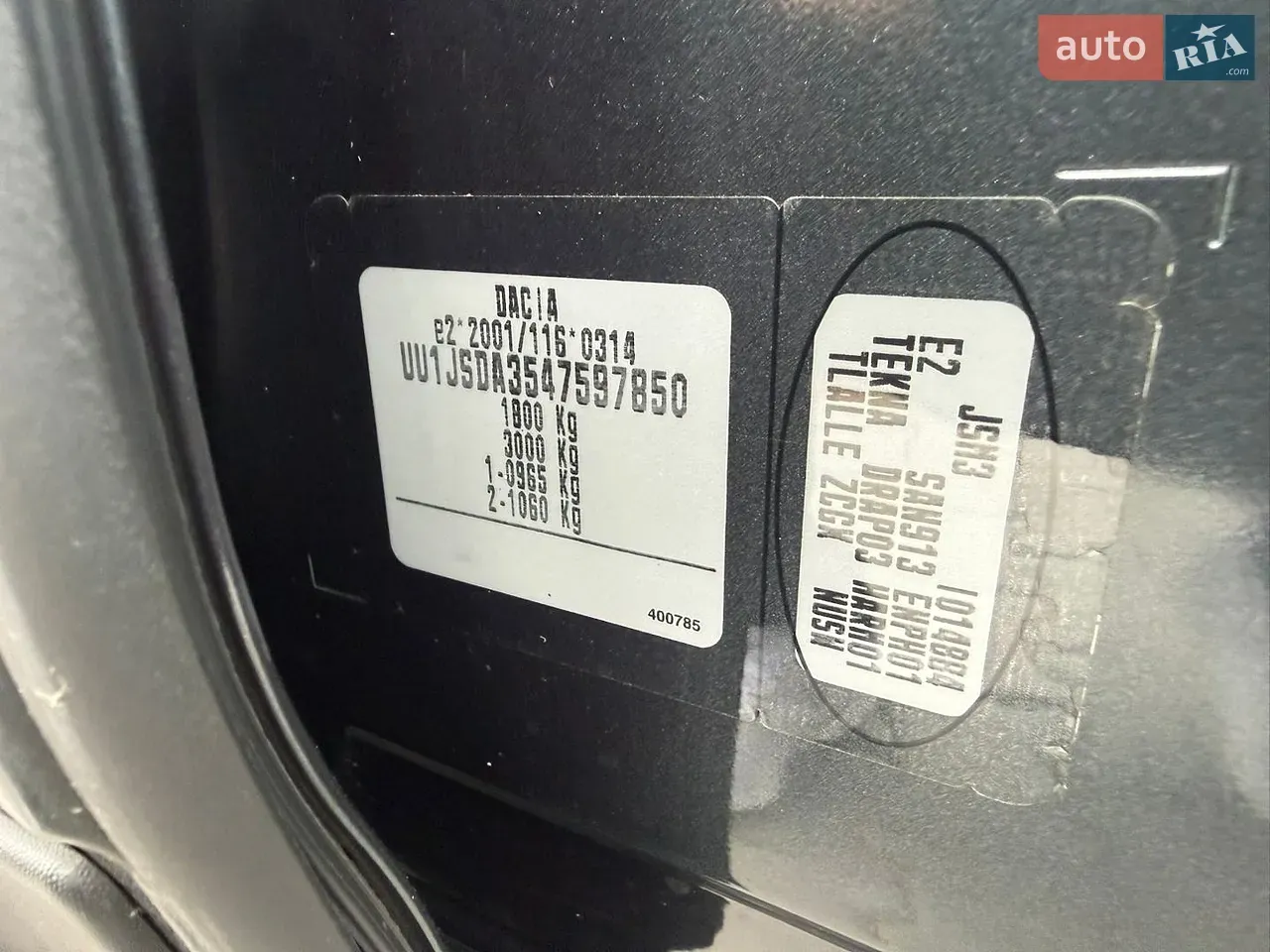 Dacia Lodgy 2013 photo 2