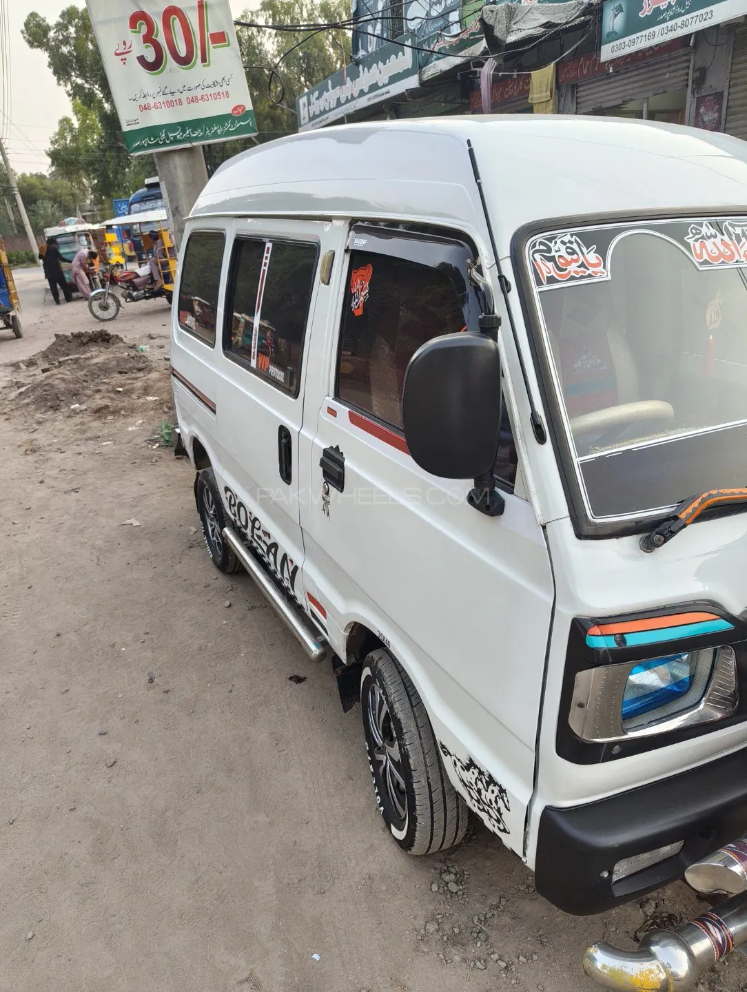 Suzuki Bolan