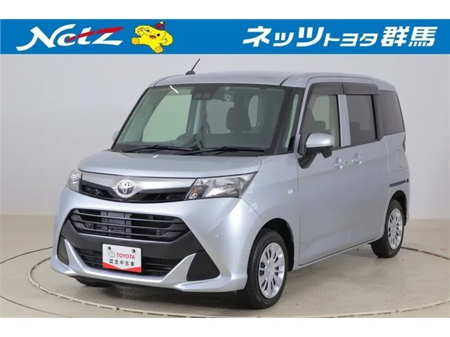 Toyota Tank