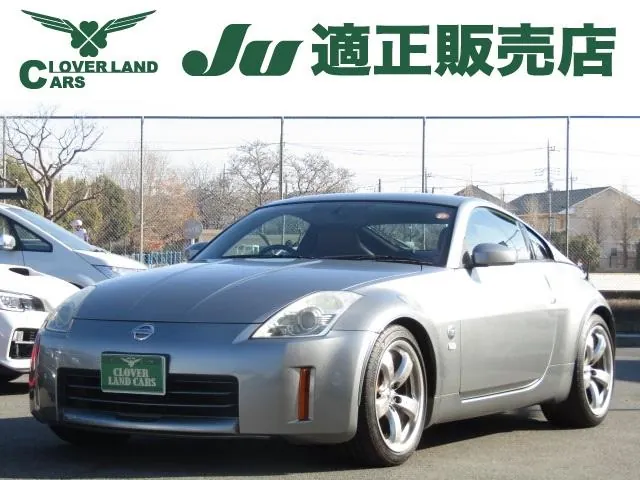 Nissan Fairlady Z
