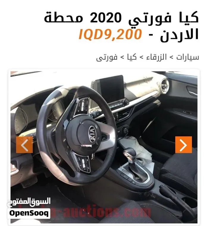Kia Forte 2020 photo 3