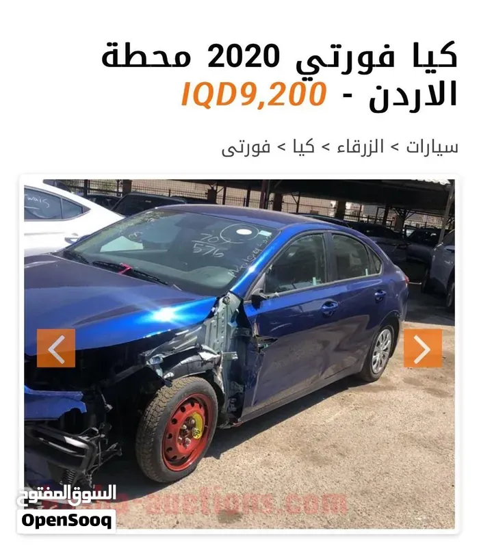 Kia Forte 2020 photo 4