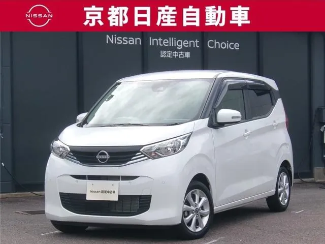 Nissan Days