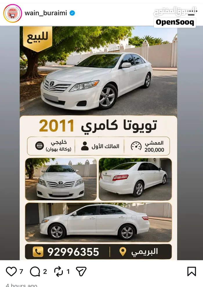 Toyota Corolla 2009 photo 5