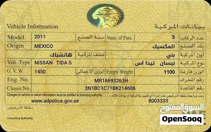 Nissan Tiida 2011 photo 4