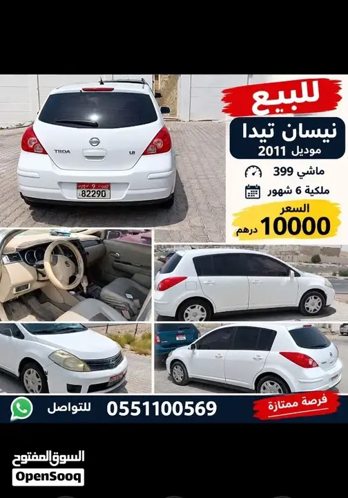 Nissan Tiida 2011 photo 5