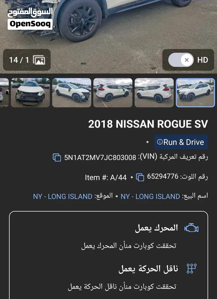 Nissan Rogue 2018 photo 2