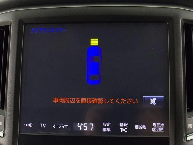 Toyota Crown Majesta 2016 photo 5