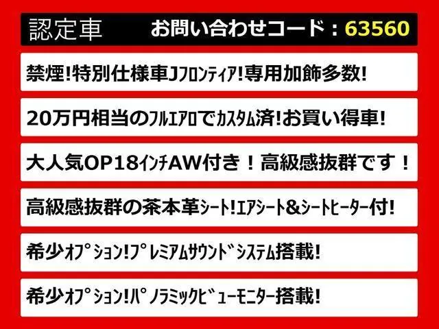 Toyota Crown Majesta 2016 photo 3