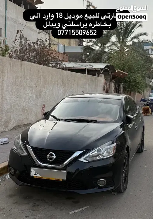 Nissan Sentra 2018 photo 4