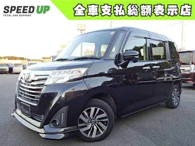 Toyota Rumie Custom G