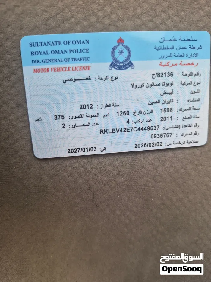 Toyota Corolla 2016 photo 4