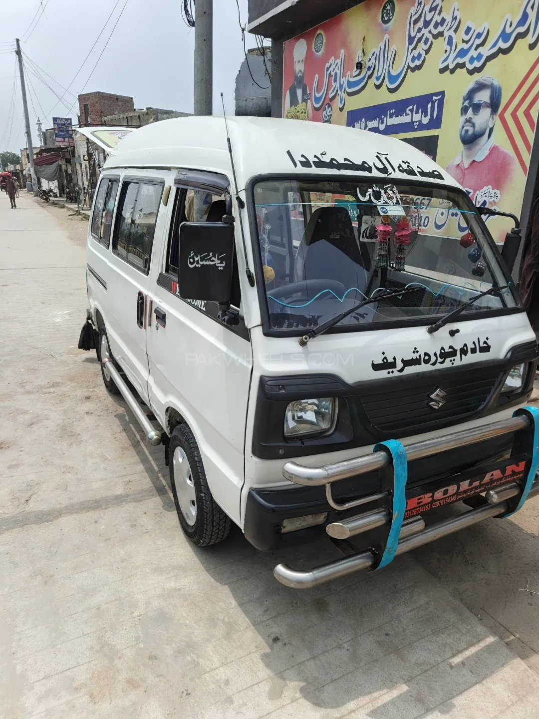 Suzuki Bolan