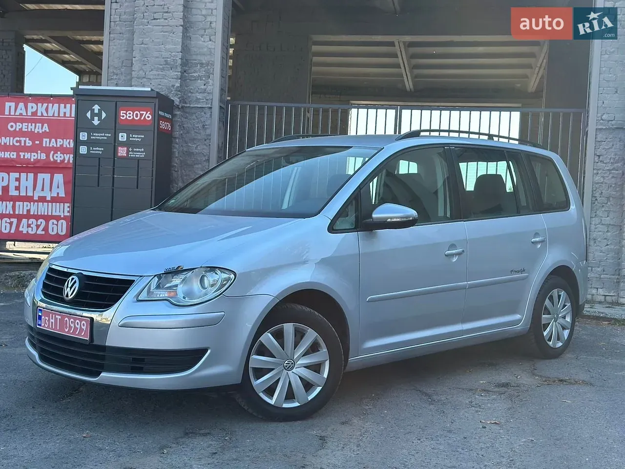 Volkswagen Touran