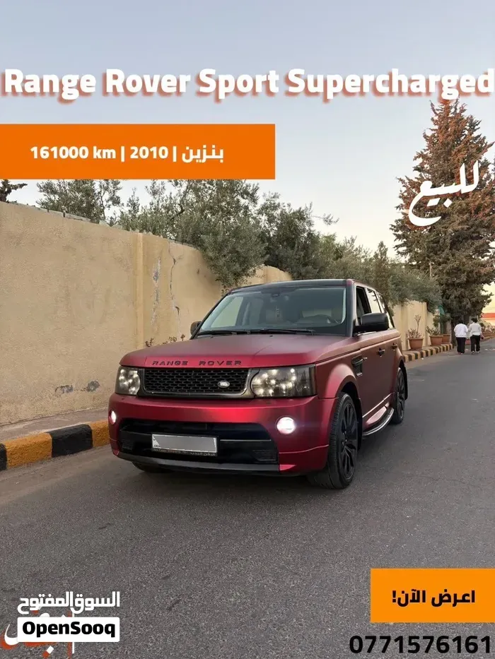 Land Rover Range Rover Sport