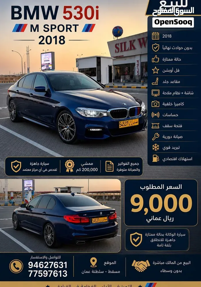 BMW 5 Series 2017 photo 5