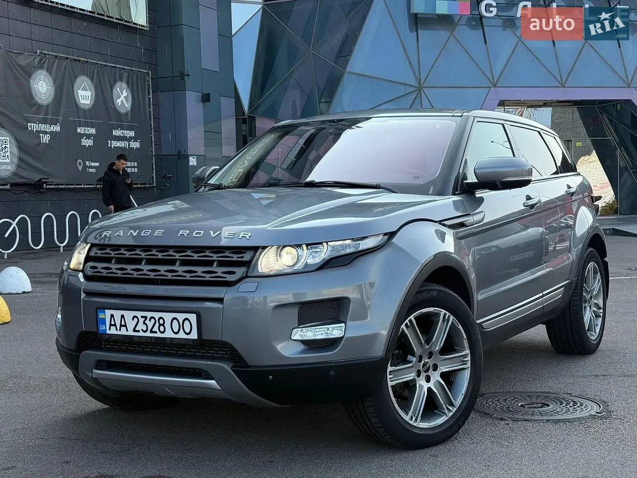 Land Rover Range Rover Evoque 2012 photo 2