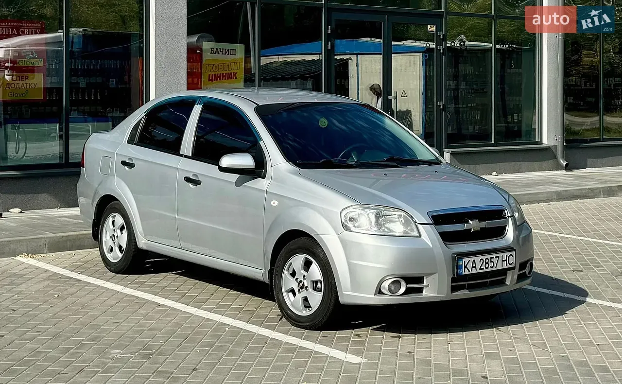 Chevrolet Aveo