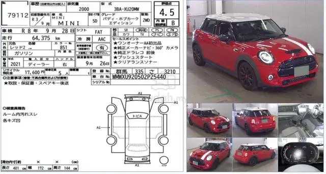 Mini Cooper
