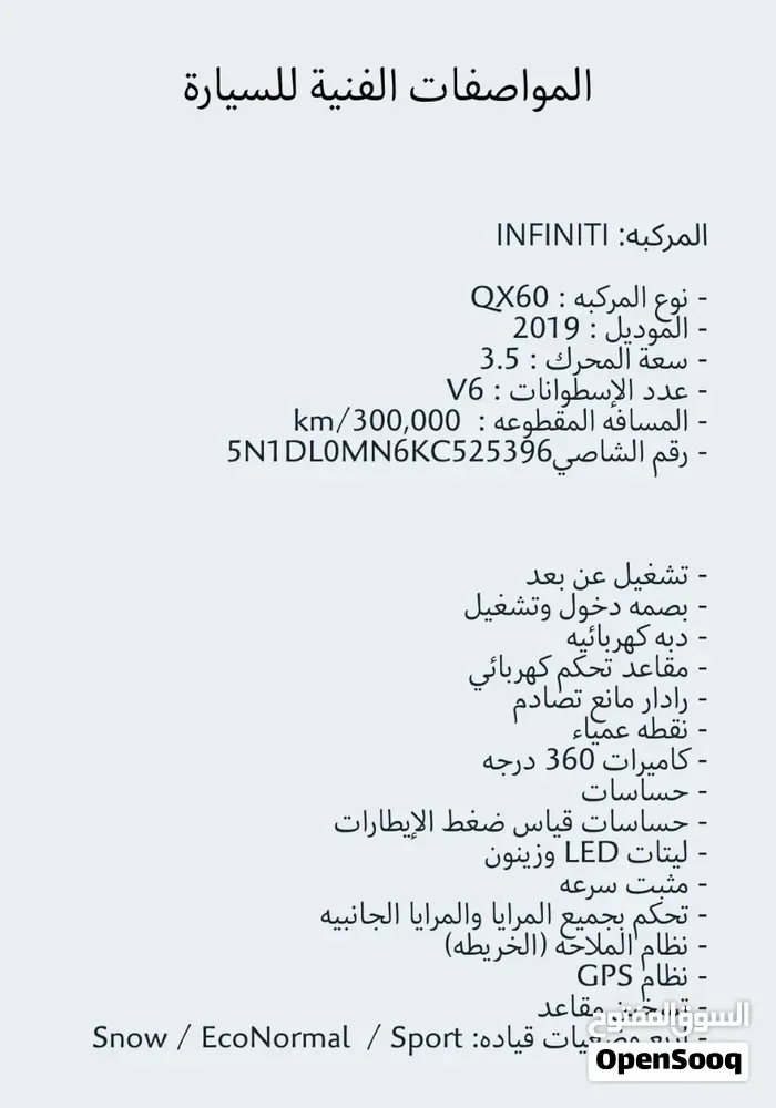 Infiniti Qx60 2019 photo 2