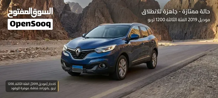 Renault Kadjar 2018 photo 5