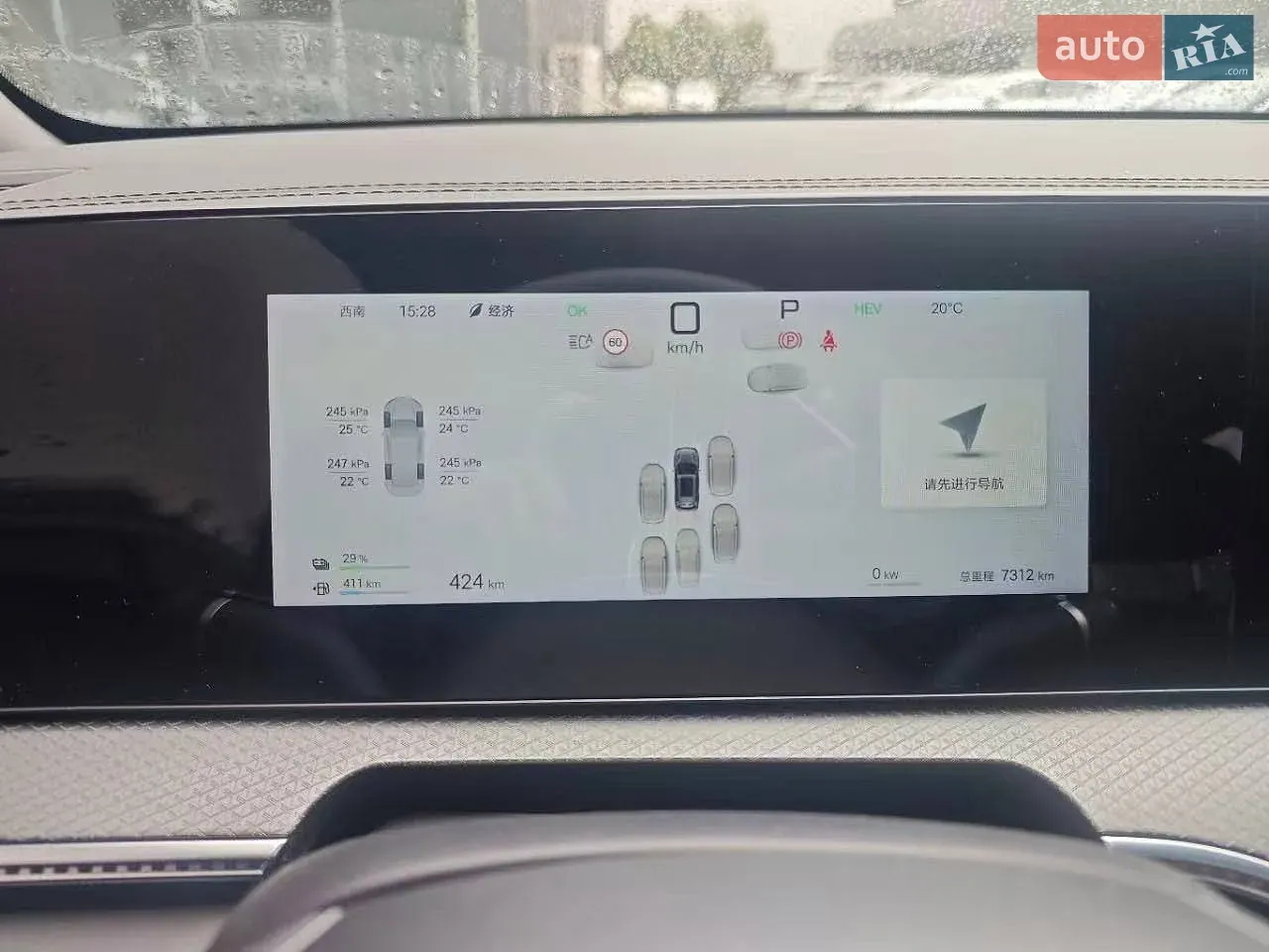 BYD Song Pro 2025 photo 5