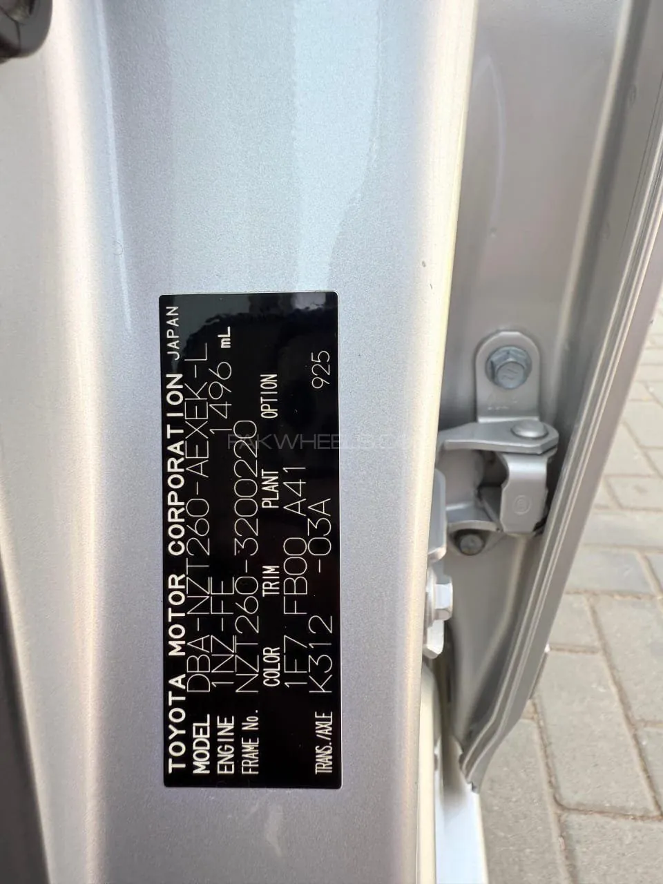 Toyota Premio