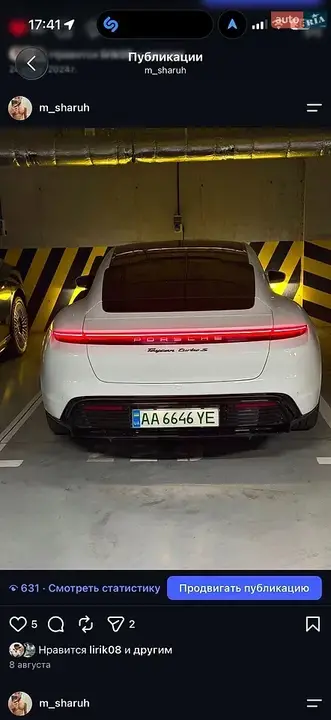 Porsche Taycan 2020 photo 4