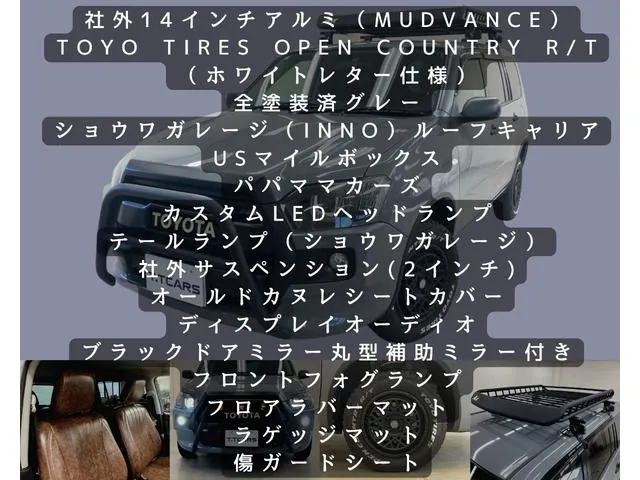Toyota Sasuke 2018 photo 5