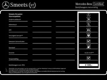 Mercedes-Benz Esprinter 2025 photo 2