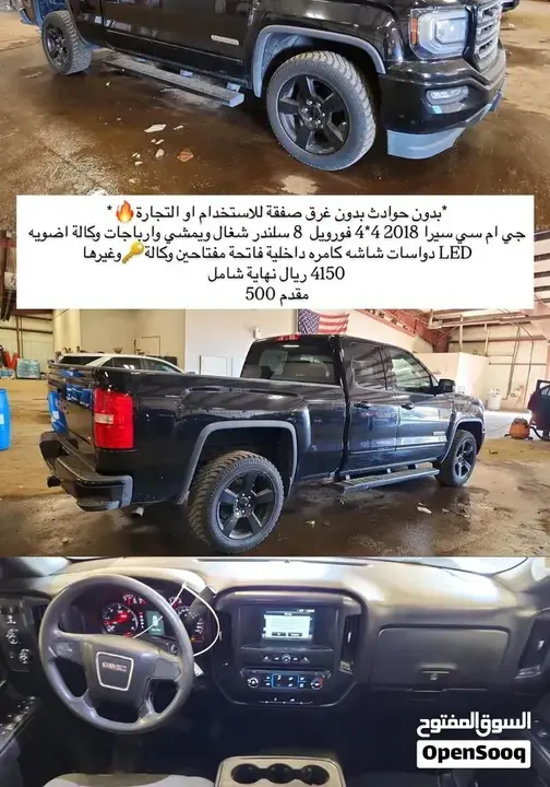 GMC Sierra