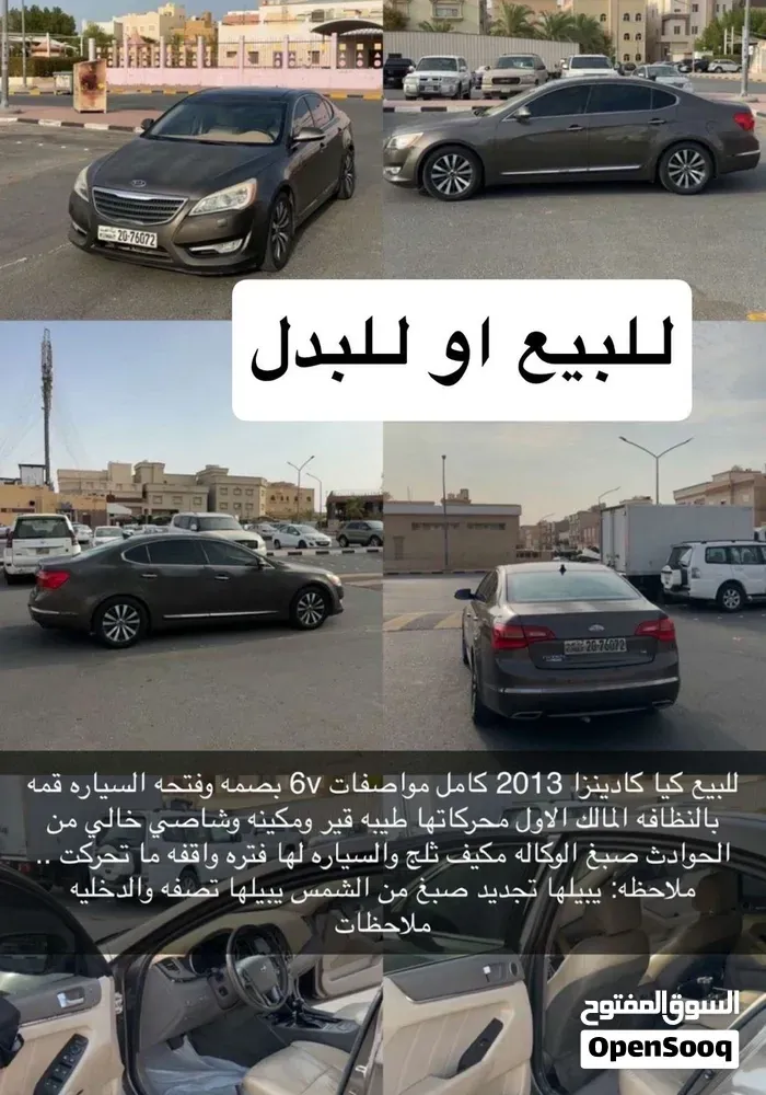 Kia Ev6 2014 photo 5