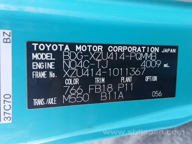 Toyota Dyna 2008 photo 2
