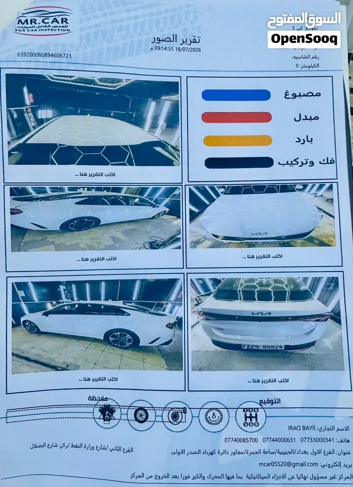 Kia K5