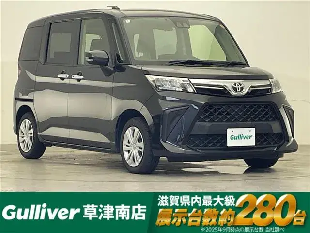 Toyota Rumie