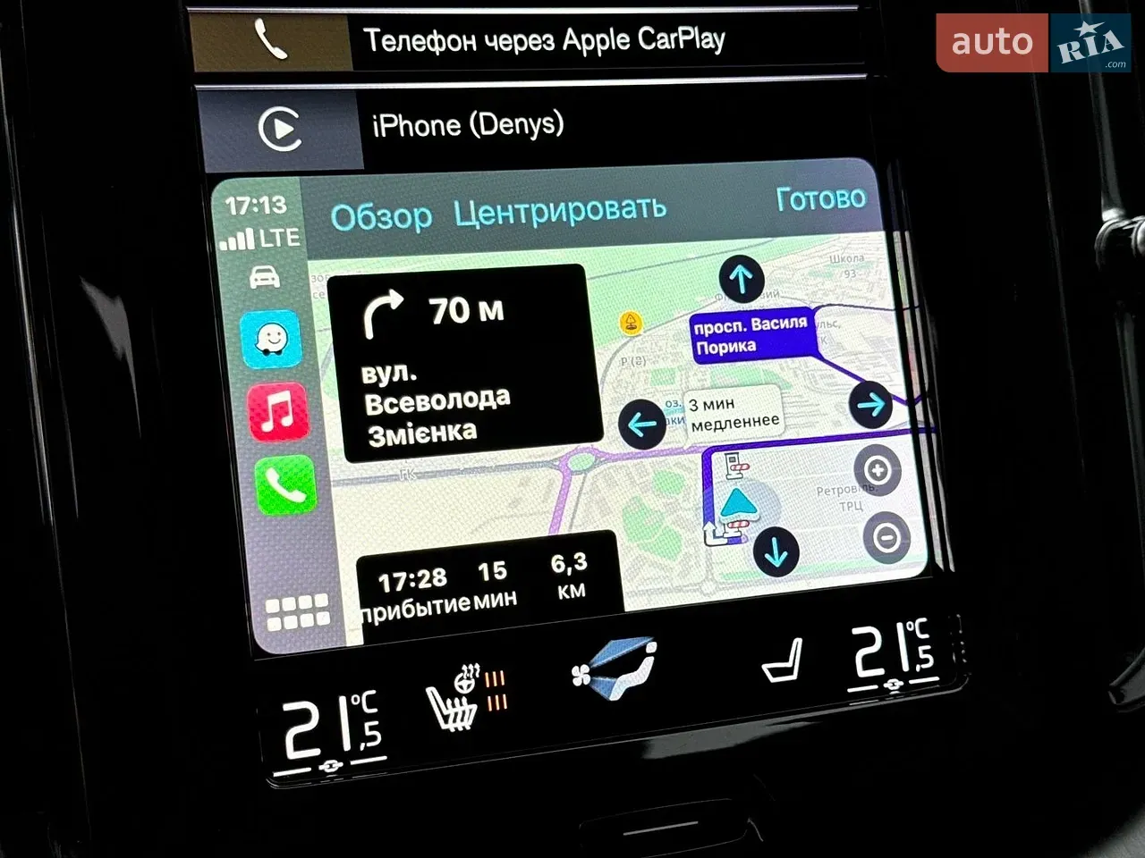 Volvo Xc60 2019 photo 5