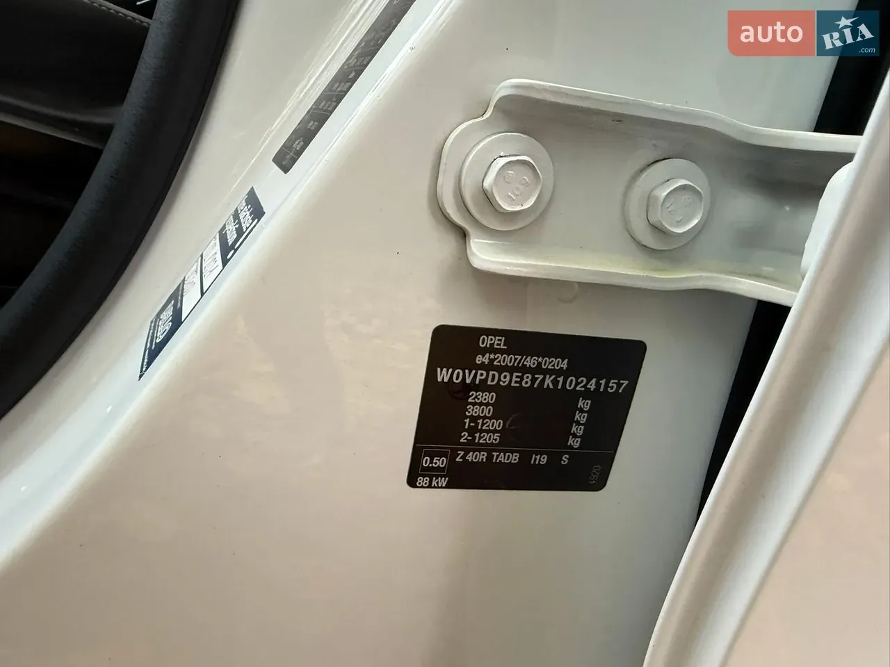 Opel Zafira 2018 photo 5