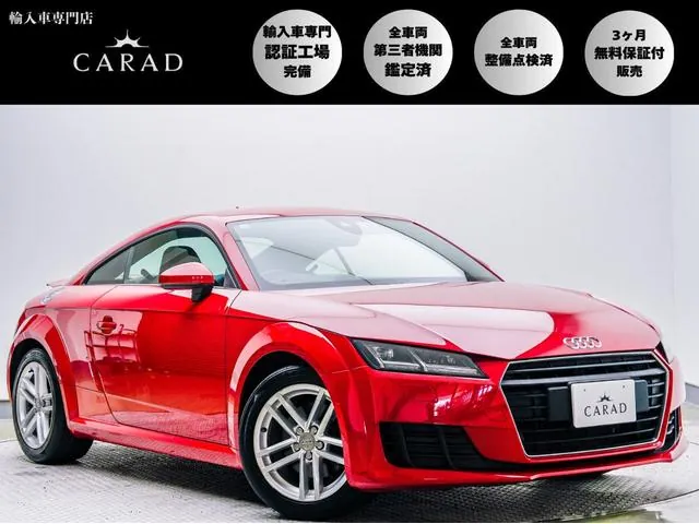 Audi Tt Coupe