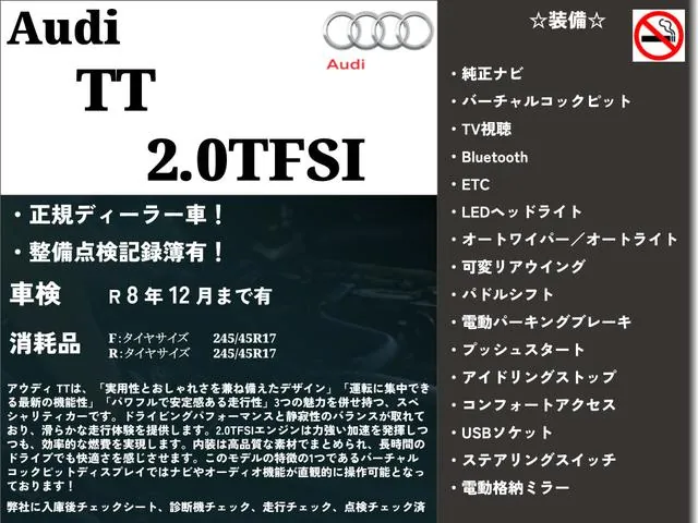 Audi Tt Coupe 2015 photo 3