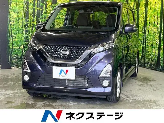 Nissan Daystar X Pro Pilot Edition