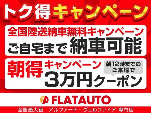 Toyota Alphard 2018 photo 4