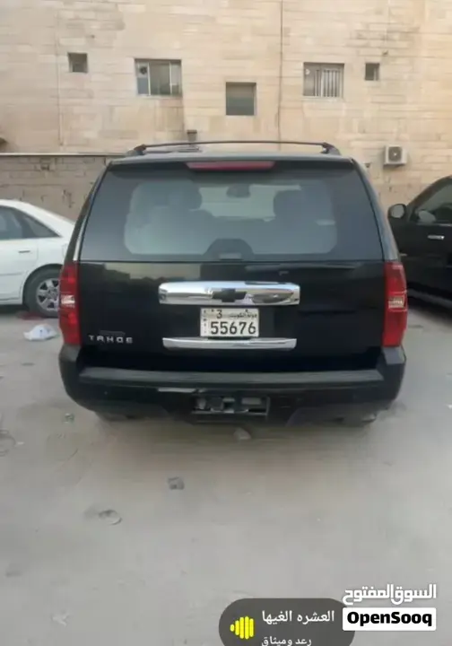 Chevrolet Tahoe