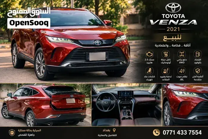 Toyota Venza 2022 photo 5